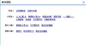 中年歲月吧 中年歲月吧