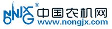 中國農機網 中國農機網