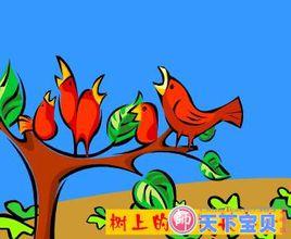 四隻小小鳥 四隻小小鳥