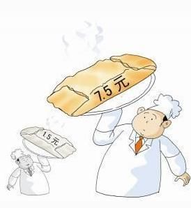 通貨膨脹保值債券