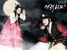 阿娘使道傳角色介紹