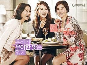 官能的法則 官能的法則