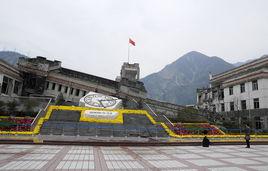 漩口中學 漩口中學