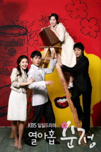 《19歲的純情》