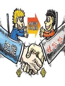 達能·娃哈哈合資模式 達能·娃哈哈合資模式