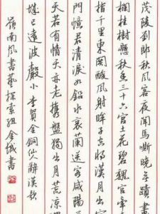 《金銅仙人辭漢歌》 《金銅仙人辭漢歌》