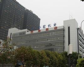 重慶巴渝職校 重慶巴渝職校