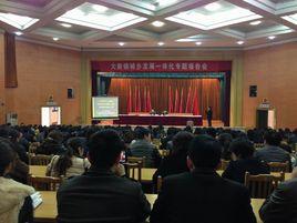 新海壩村 新海壩村