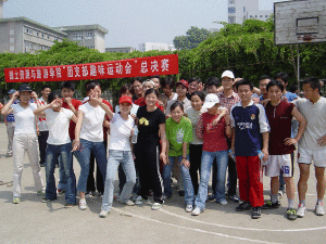 安徽師範大學國土資源與旅遊學院。。