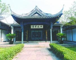 大通學堂 大通學堂