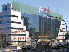 星座商廈 星座商廈