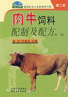 肉牛飼養配製及配方 肉牛飼養配製及配方