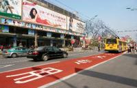 公共汽車專用道