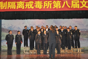 戒毒文化套餐 戒毒文化套餐