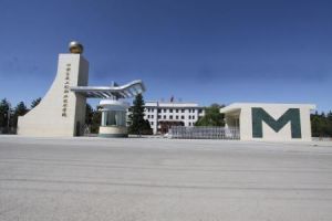 甘肅畜牧工程職業技術學院