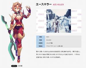 奧特怪獸擬人化計畫[圓谷株式會社對怪獸的娘化企劃]