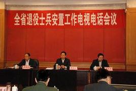重慶市人民政府關於退役士兵安置改革工作的實施意見 重慶市人民政府關於退役士兵安置改革工作的實施意見