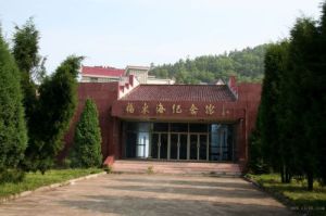 楊東海紀念館 楊東海紀念館