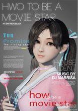 允諾的雜誌封面