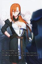 《君主·埃爾梅羅Ⅱ世事件簿》