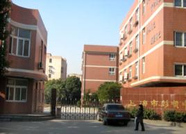 彭順中學 彭順中學