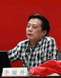 李城外 李城外