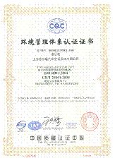 上海德爾福汽車空調系統有限公司 上海德爾福汽車空調系統有限公司