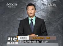 法律講堂[法律講堂（綜合）]