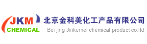 北京金科美化工產品有限公司 北京金科美化工產品有限公司