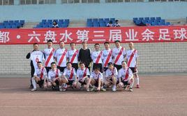 貴州省地礦局113地質大隊 貴州省地礦局113地質大隊