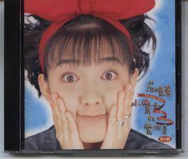 豆豆龍[范曉萱演唱的歌曲]