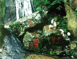 西樵山白雲洞風景區 西樵山白雲洞風景區