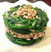 松子菠菜盅 松子菠菜盅