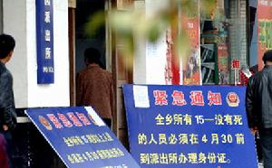 公示催促程式 公示催促程式