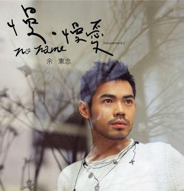 白床單上的陽光