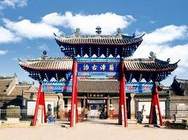 內鄉縣衙 內鄉縣衙