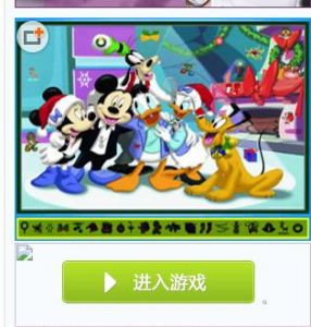 米老鼠的新年禮物 米老鼠的新年禮物