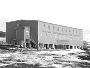 中國南極考察站 中國南極考察站