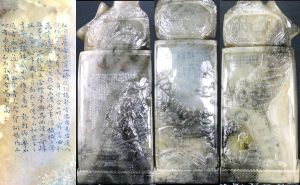 四面題刻著“人生感悟”要言，並用圖像化方式刻畫了這些人生養性語錄的直觀畫面 