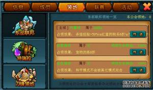 刀塔Ⅹ聯盟[刀塔Ⅹ聯盟]