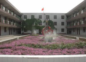 西安市蓮湖區希望國小 西安市蓮湖區希望國小