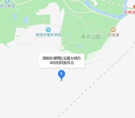 四方河村 四方河村