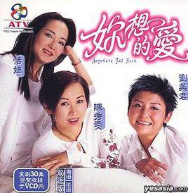 你想的愛 你想的愛