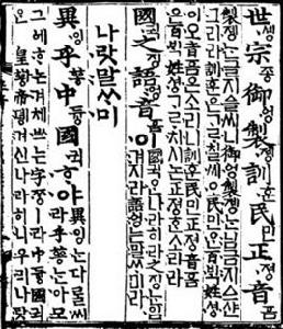 韓文漢字 韓文漢字