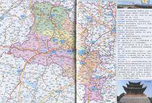 平頂山[河南省地級市]