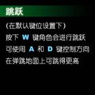 《咻咻大作戰》