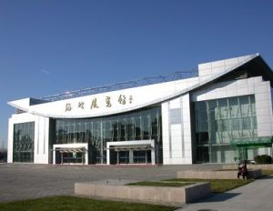 海淀展覽館 海淀展覽館