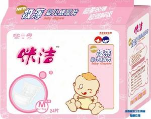 咪潔極薄紙尿片