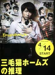 三花貓福爾摩斯的推理