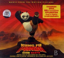 電影原聲 電影原聲